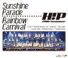 V.A.：Hello! Project 2016 SUMMER 〜 Sunshine Parade 〜・〜 Rainbow Carnival 〜
