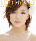 NEXT MY SELF：【通常盤】