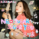 吉川友：NEO SUGAR SUGAR YOU