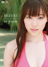 譜久村聖：MIZUKI in Guam