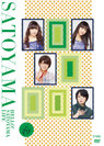 V.A.：ハロー!SATOYAMAライフ Vol.29