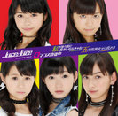 ロマンスの途中/私が言う前に抱きしめなきゃね(MEMORIAL EDIT)/五月雨美女がさ乱れる(MEMORIAL EDIT)：【初回生産限定盤E】