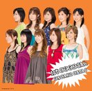 1st GOODSAL：【通常盤】