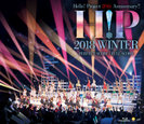 V.A.：Hello! Project 20th Anniversary!! Hello! Project 2018 WINTER ～PERFECT SCORE・FULL SCORE～
