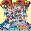 最KOO DE DANCE：【BEYOOOOONDS盤/通常盤】