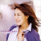 麻生詩織:全曲集~北国はいいよね~