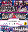 V.A.：Hello! Project COUNTDOWN PARTY 2015 〜 GOOD BYE & HELLO ! 〜