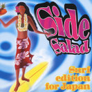 Side Salad：Side Salad -Surf edition for Japan-