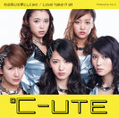 心の叫びを歌にしてみた/Love take it all：【初回生産限定盤B】