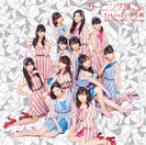 泡沫サタデーナイト！/The Vision/Tokyoという片隅：【初回生産限定盤C】