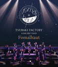 つばきファクトリー：つばきファクトリー CONCERT TOUR ～Fomalhaut～