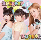 Buono!:SHERBET