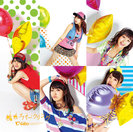 桃色スパークリング：【初回生産限定盤B】