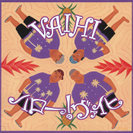 ヴァイヒ:ハロー!ヴァイヒ