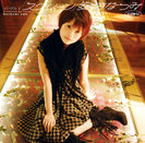 安倍なつみ:シングルV「スクリーン」