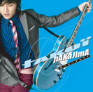 中島卓偉:僕は君のオモチャ