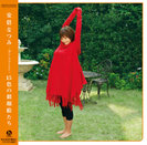 安倍なつみ：安倍なつみ 〜Best Selection〜 15色の似顔絵たち