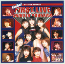 モーニング娘。：Hello! FIRST LIVE AT SHIBUYA KOHKAIDO