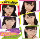 ロマンスの途中/私が言う前に抱きしめなきゃね(MEMORIAL EDIT)/五月雨美女がさ乱れる(MEMORIAL EDIT)：【初回生産限定盤D】