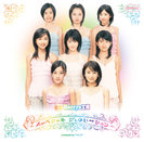 Berryz工房:シングルV「スッペシャル ジェネレ〜ション」