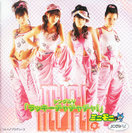 ミニモニ。:シングルV「ラッキーチャチャチャ!」