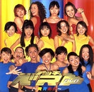 V.A.:プッチベスト DVD