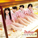 同じ時給で働く友達の美人ママ：【初回生産限定盤B】