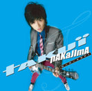 僕は君のオモチャ：通常盤