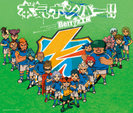 本気ボンバー！！：【通常盤】