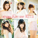 Kiss me 愛してる：【初回生産限定盤B】
