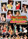 Berryz工房:Berryz工房&℃-ute 仲良しバトルコンサートツアー2008春〜Berryz仮面 vs キューティーレンジャー〜 with Berryz工房 tracks