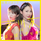 吉川友にぱいぱいでか美：最高のオンナ