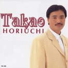 堀内孝雄:堀内孝雄ベスト 東京発