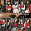 つばきファクトリー：FireWorks/まっぴらだってば！