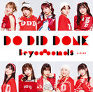 Do-Did-Done/あゝ君に転生：【初回生産限定盤SP】