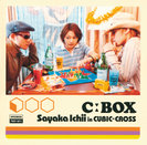 市井紗耶香 in CUBIC-CROSS:C:BOX