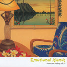 V.A.:エモーショナル・アイランズ~ハワイアン・ヒーリングvol.3~