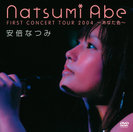 安倍なつみ：安倍なつみファーストコンサートツアー2004 〜あなた色〜