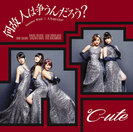 ℃-ute：何故 人は争うんだろう？/Summer Wind/人生はSTEP！