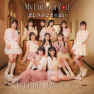 つばきファクトリー：My Days for You/悲しみがとまらない(Special Edition)