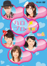 V.A.：ハロプロ！TIME Vol.6