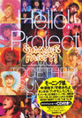 HELLO! PROJECT：Hello! Project 2001 TOGETHER！ SUMMER PARTY