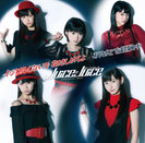 イジワルしないで 抱きしめてよ/初めてを経験中：【初回生産限定盤C】