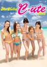 ℃-ute：アロハロ！℃-ute写真集 2012