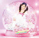 月島きらり starring 久住小春（モーニング娘。）：シングルV「ハッピー☆彡」