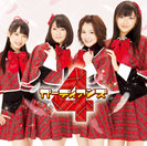 ガーディアンズ４：おまかせ♪ガーディアン