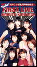 モーニング娘。&平家みちよ：Hello! FIRST LIVE AT SHIBUYA KOHKAIDO
