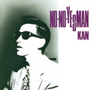 KAN:NO-NO-YESMAN
