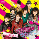 Berryz工房：シングルV「抱きしめて 抱きしめて」