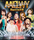 Berryz工房:Berryz工房10周年記念日本武道館スッペシャルライブ2013 〜やっぱりあなたなしでは生きてゆけない〜